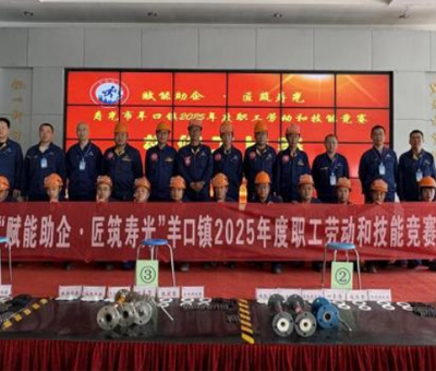 Mastering the Craft, Competing in Skills - Moris Group 2025 Technical Skills Competition - Maintenance Technician Skills Contest